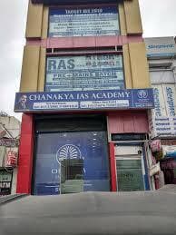 Chanakya Academy Chanakya Academy photo 3