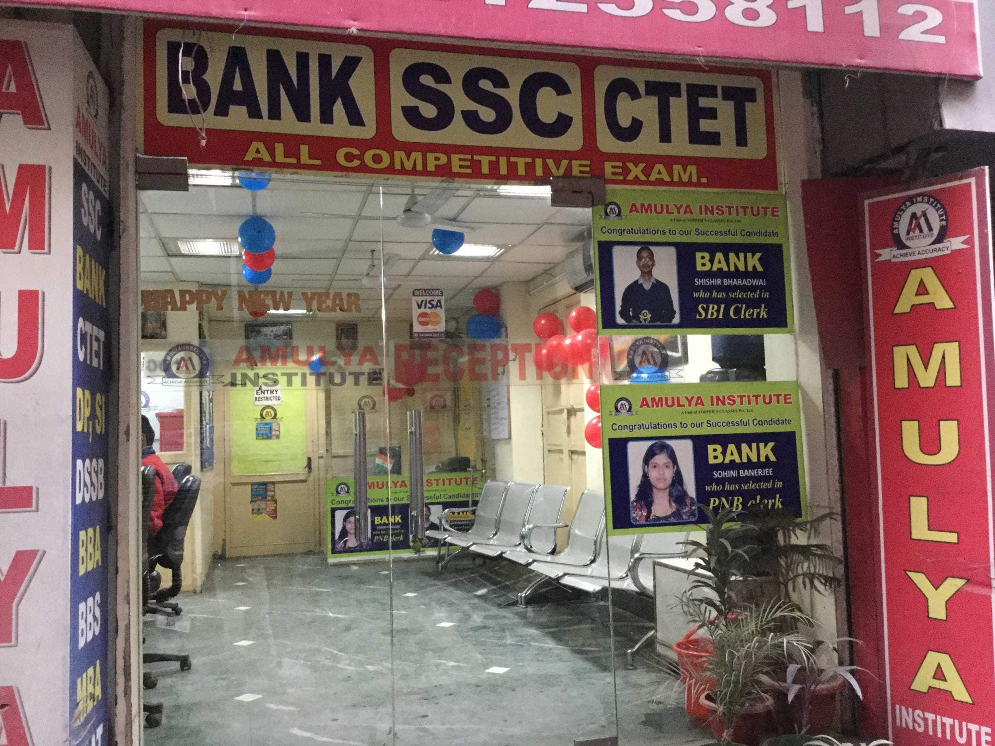 Amulya Institute office photo 1