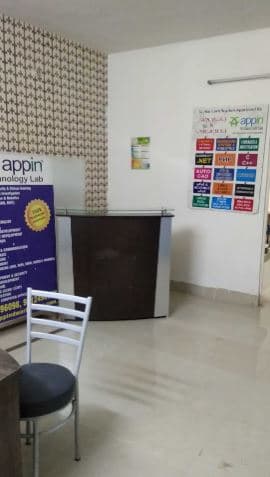 ATL Appin Technology: Gallery photo 6