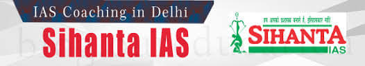 Sihanta IAS Images photo 5