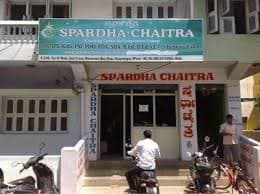 Sparda Chaitra Images photo 5