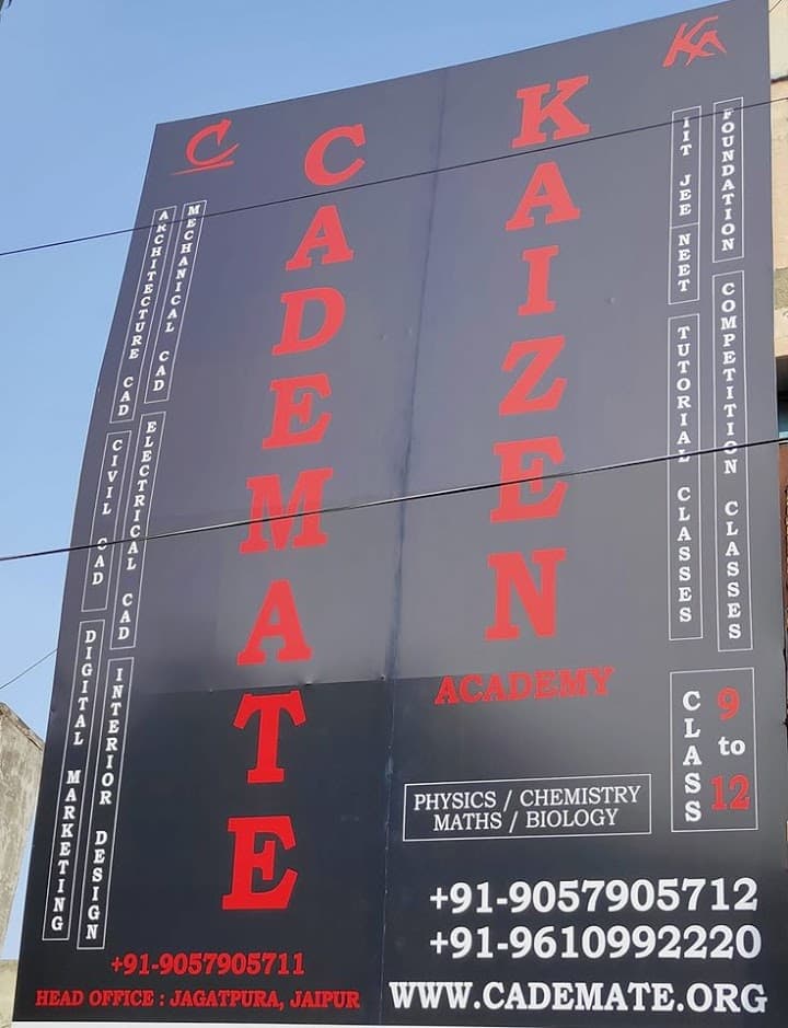 CADEMATE Pictures photo 3