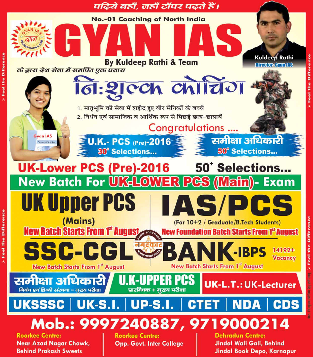 Gyan IAS Gyan IAS photo 4