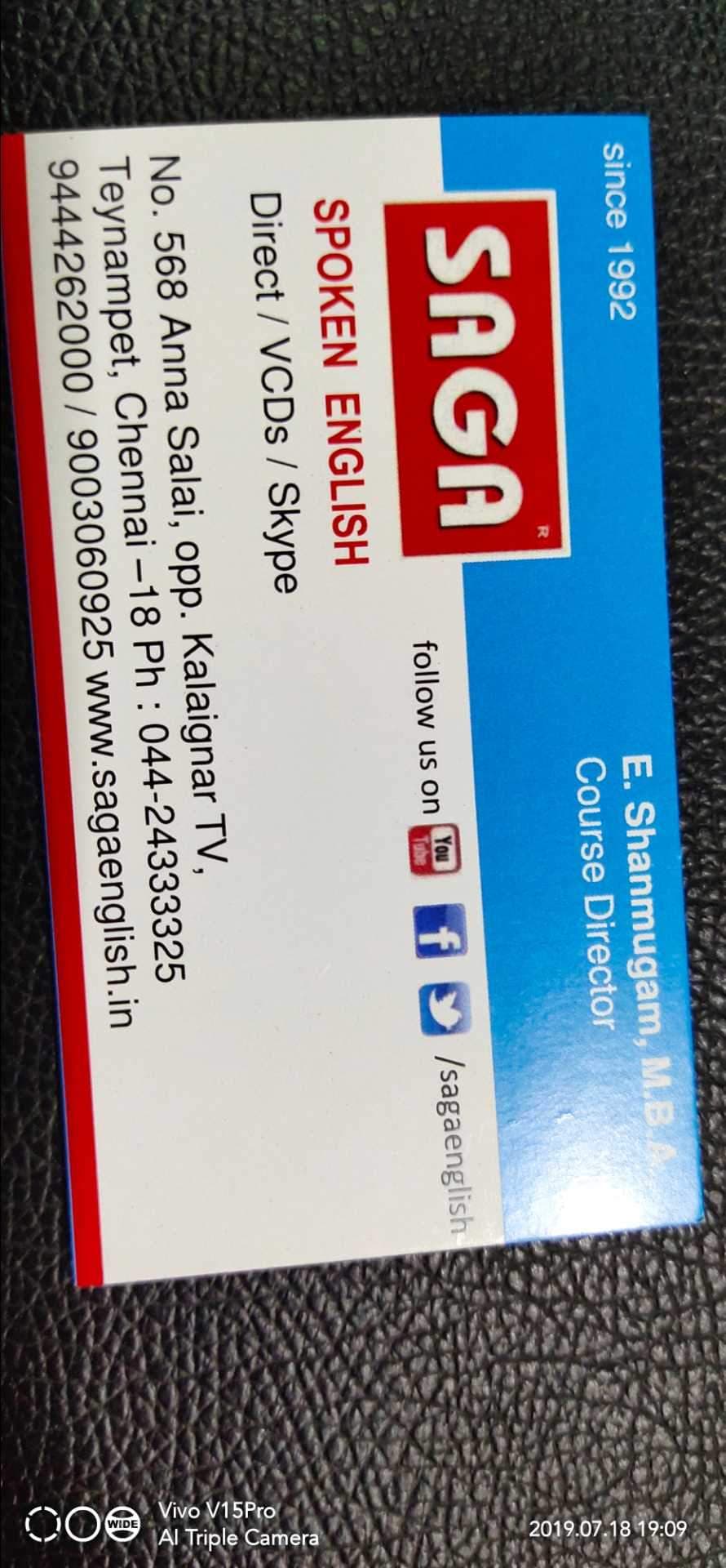 SAGA Spoken English Institute SAGA Spoken English Institute photo 2