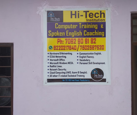 Hi-Tech Institution Hi-Tech Institution photo 2