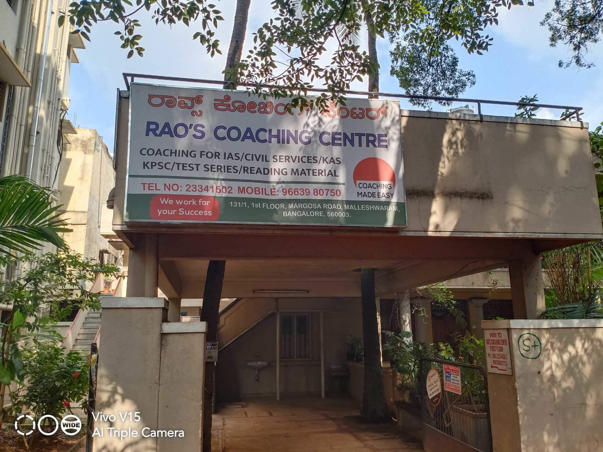 Rao's Coaching Centre institute photo 1
