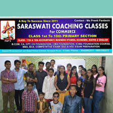 Saraswati Classes Saraswati Classes photo 4