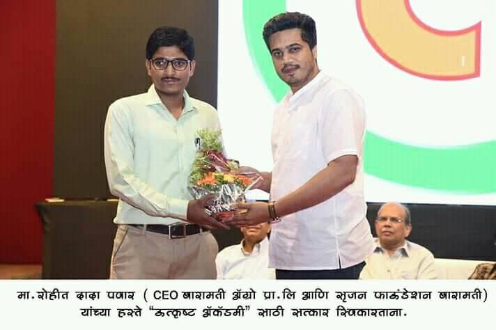 Rajhans Academy awards photo 1