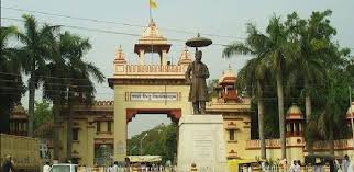 Banaras Hindu University Banaras Hindu University photo 1
