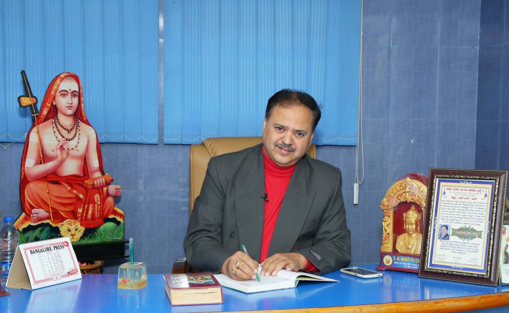 SN Bhat Academy SN Bhat Academy photo 5