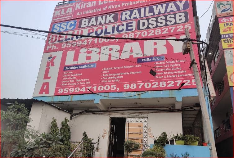 Kiran Learners' Academy Kiran Learner's Academy photo 1