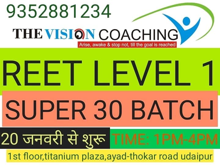 The Vision Coaching Images photo 1