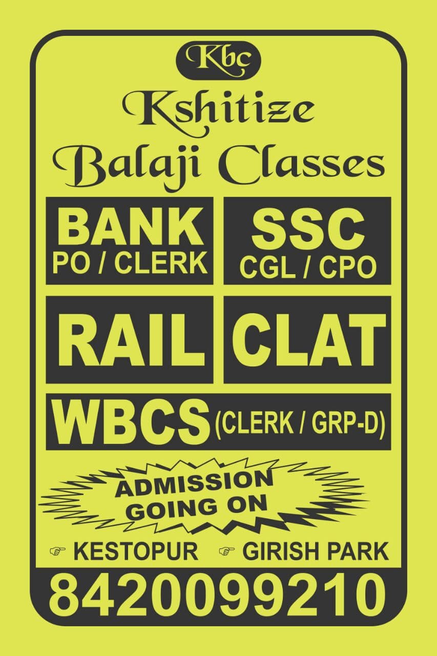 Kshitize Balaji Classes Kshitize Balaji Classes: Gallery photo 2