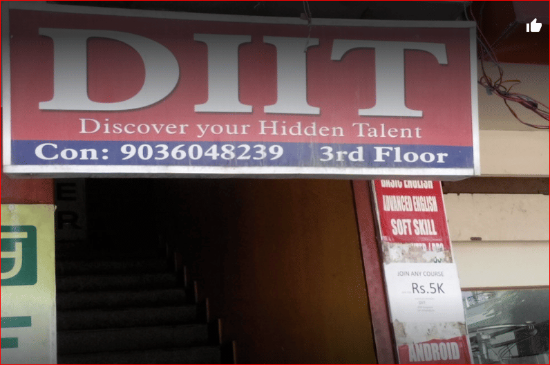 DIIT Spoken English And Computer Training Center Images photo 2