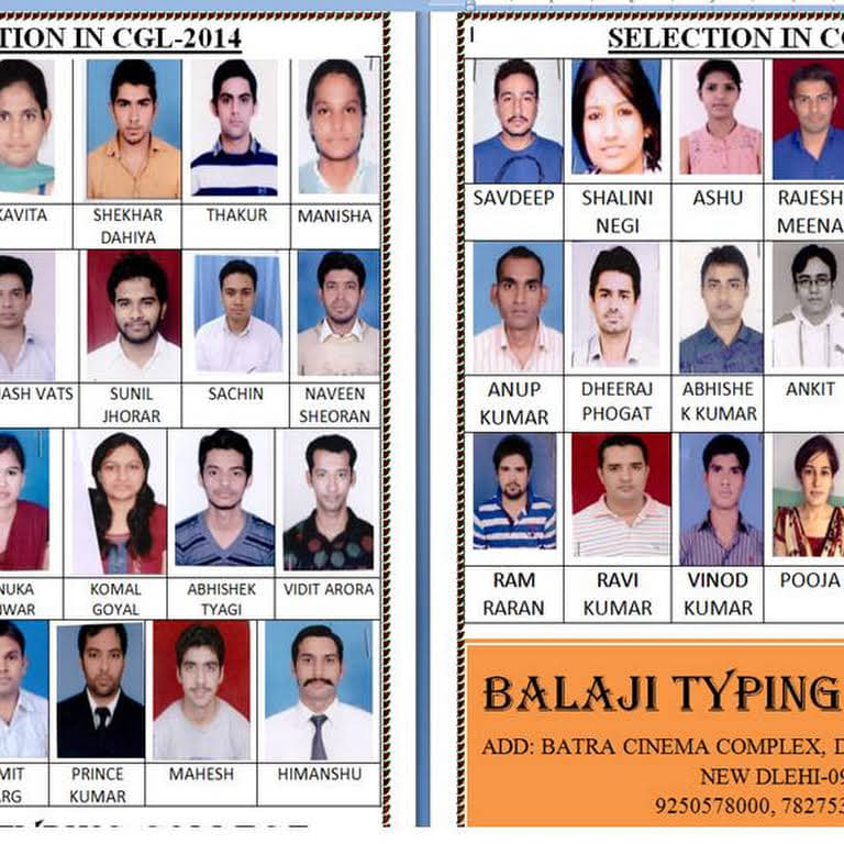 BalaJi Typing College BalaJi Typing College photo 1