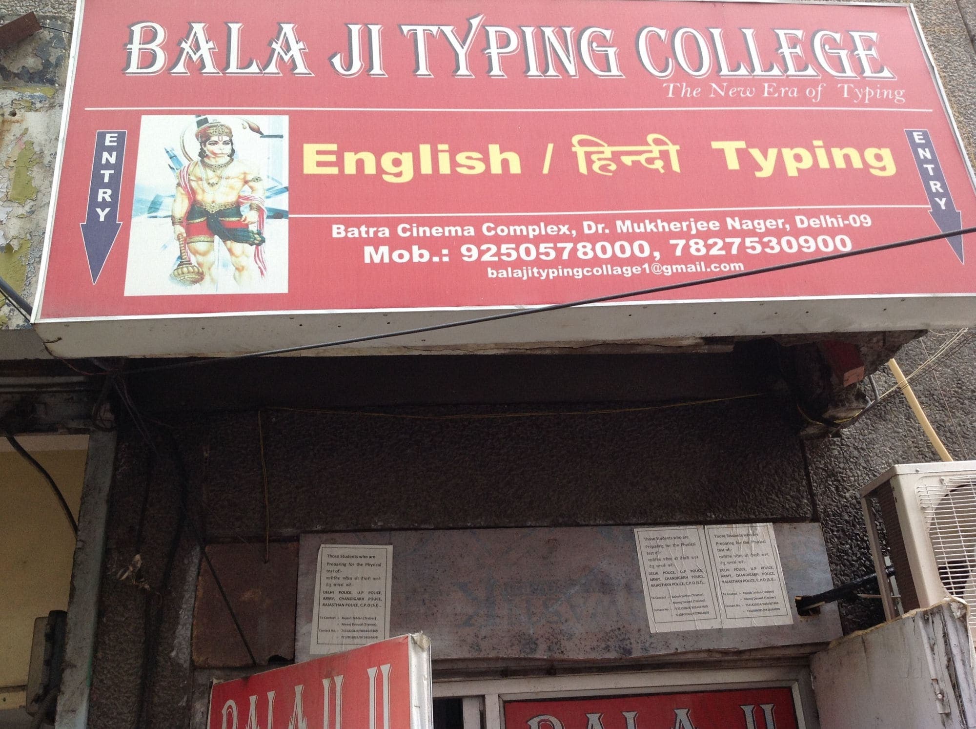 BalaJi Typing College BalaJi Typing College photo 5
