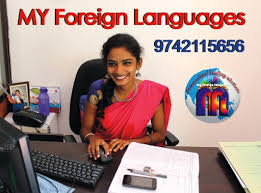 My Foreign Languages My Foreign Languages photo 1