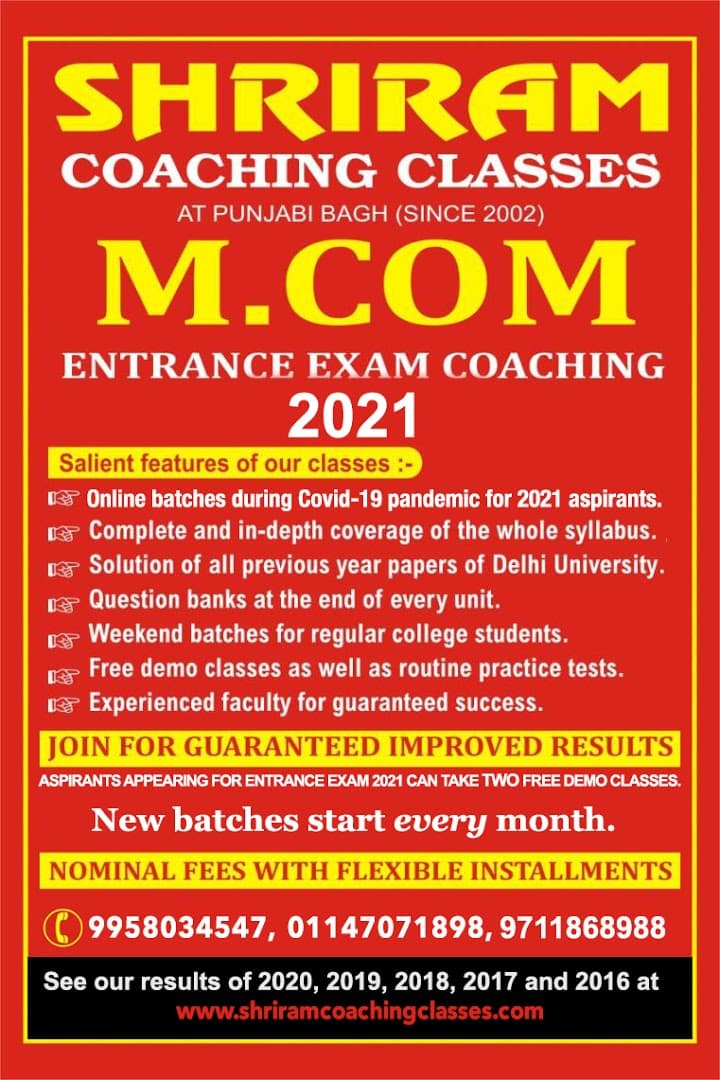 Shriram Classes Pictures photo 1