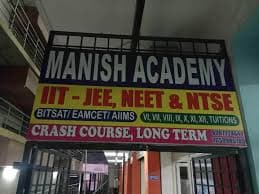 Manish Academy MANISH ACADEMY Premium Coaching Institute for IIT/Jee  photo 2