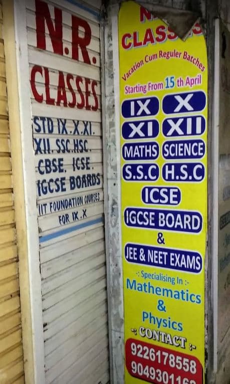 N. R. Classes N. R. Classes: Gallery photo 2