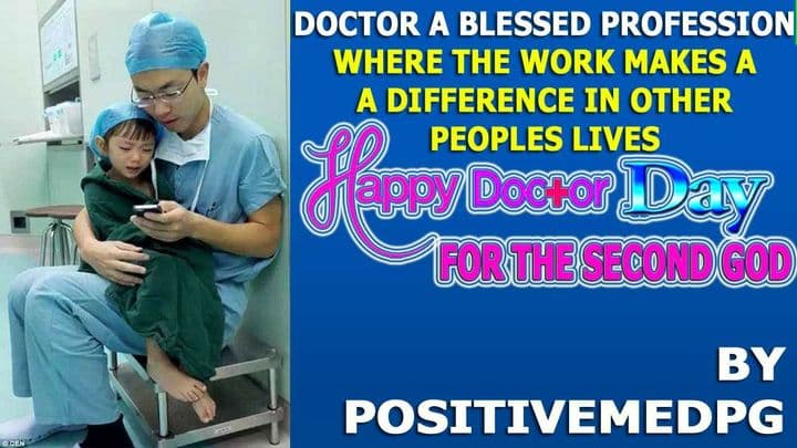 Positive Med PG Positive Med PG photo 1