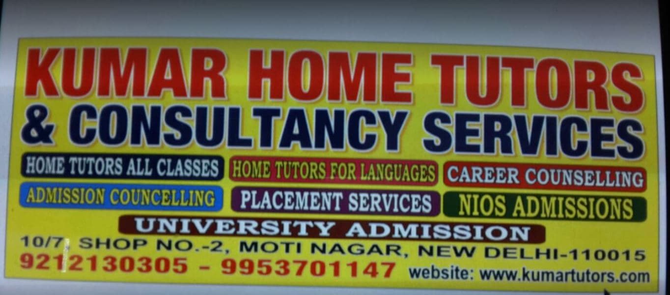 Kumar Home Tutors Kumar Home Tutors photo 1