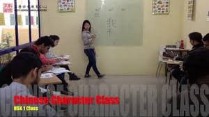 MeiYu Chinese Language Centre MeiYu Chinese Language Centre photo 2