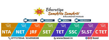Samskrita Samskriti Samskrita Samskriti photo 1