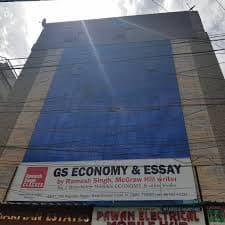 Ramesh Singh CLASSES Images photo 1