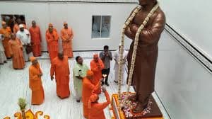 Vivekananda College Images photo 2