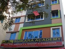 Shikara Academy Images photo 6