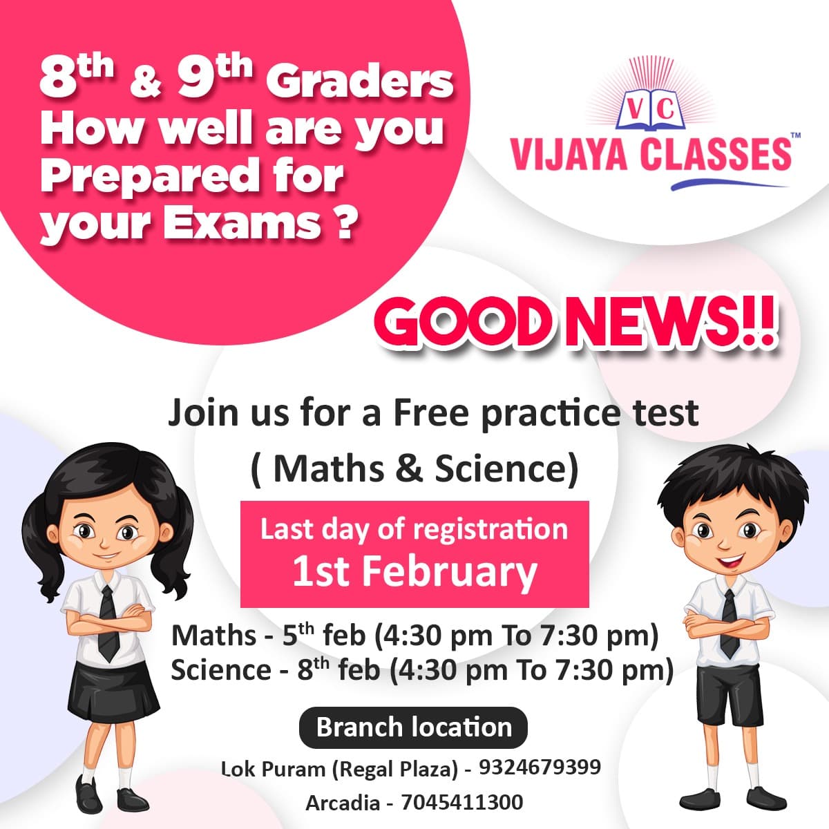 Vijaya Classes Vijaya Classes photo 1