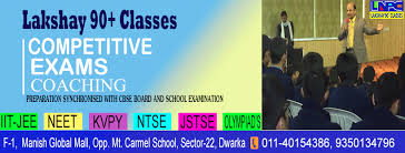 Lakshay 90 Plus Classes Lakshay 90 + Classes photo 2