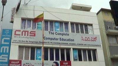 CMS Computer Training Institute CMS Computer Training Institute photo 7