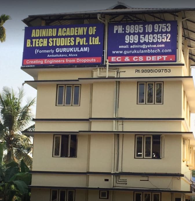 Adiniru Academy Images photo 3