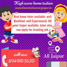 High Score Home Tuition Images photo 4