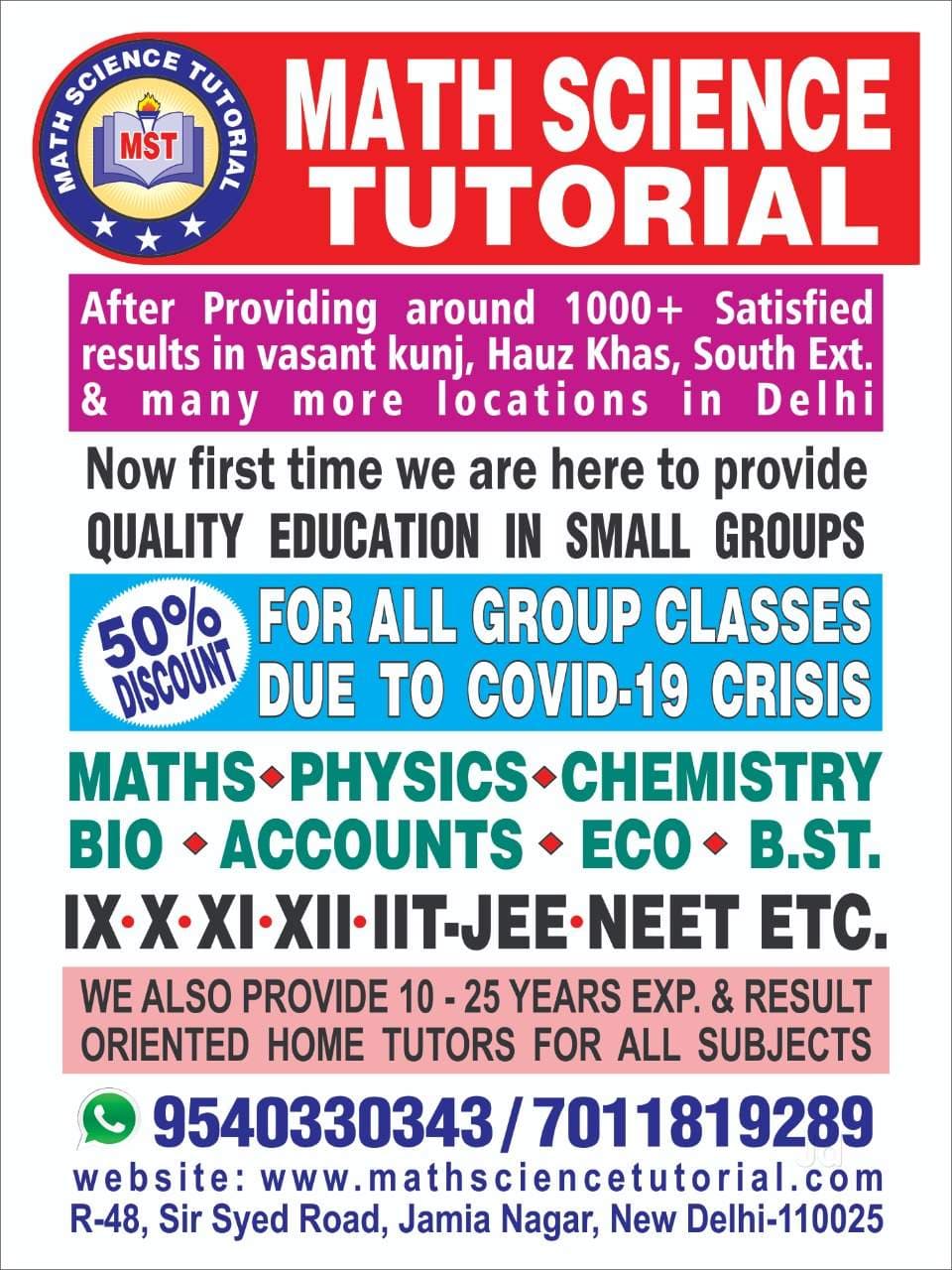 MathScienceTutorial (Best Home Tutors) Pictures photo 2