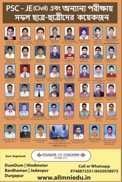 Allmniedu Jadavpur Allmniedu Jadavpur photo 2