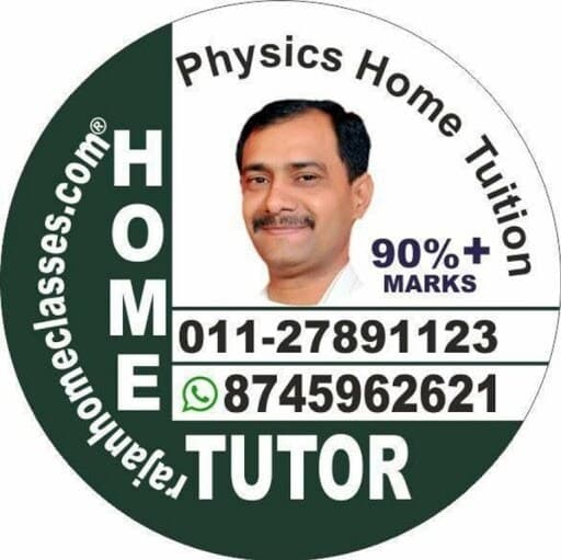 Rajan Home Classes Private Limited Pictures photo 5