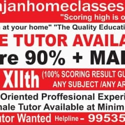 Rajan Home Classes Private Limited Pictures photo 6