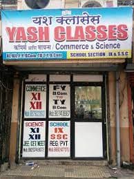 Yash Classes Yash Classes photo 1
