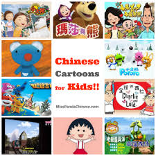 Cool Panda - Chinese Language Classes Cool Panda - Chinese Language Classes photo 1