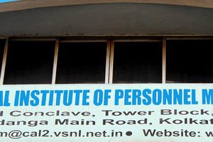 National Institute Of Personnel Management campus photo 1