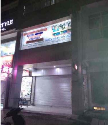 NIDS Infotech Ltd. NIDS Infotech Ltd. photo 6