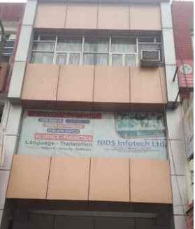 NIDS Infotech Ltd. NIDS Infotech Ltd. photo 4