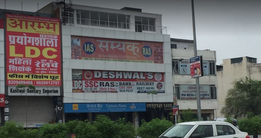 Deshwal Education Deshwal Education photo 6