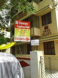 SREERAM COACHING POINT SREERAM COACHING POINT photo 2