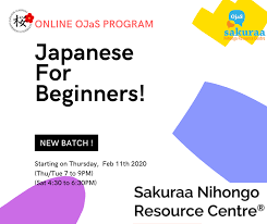 Sakuraa Nihongo Resource Centre Sakuraa Nihongo Resource Centre photo 6
