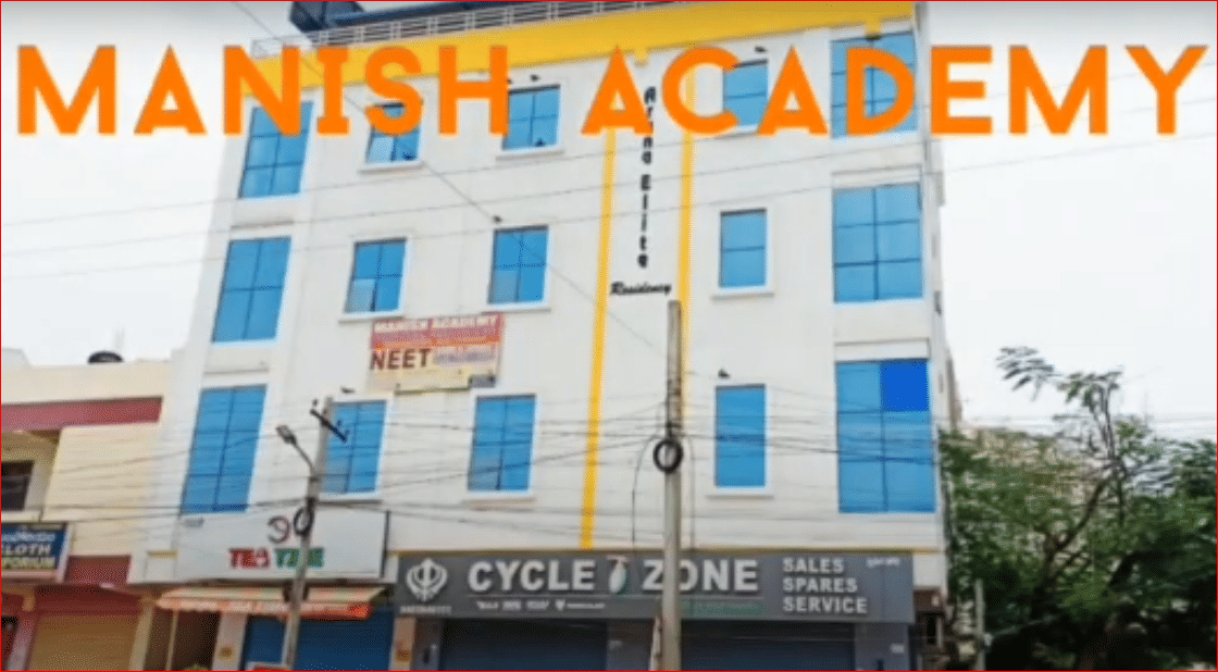 Manish Academy Premium Coaching Institute MANISH ACADEMY Premium Coaching Institute photo 5