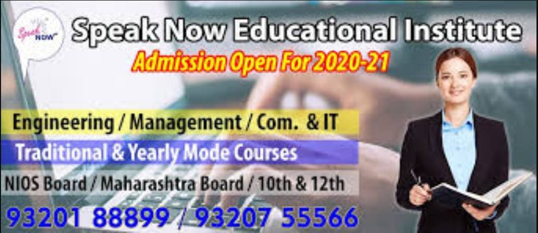 Speak Now Educational Institute Images photo 2